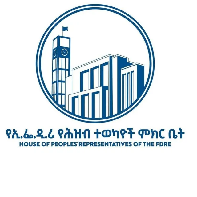 የፌዴራል ታክስ አስተዳደር ማሻሻያ ረቂቅ አዋጅ በድጋሚ በነጋዴዎች ተቃውሞ ገጠመው