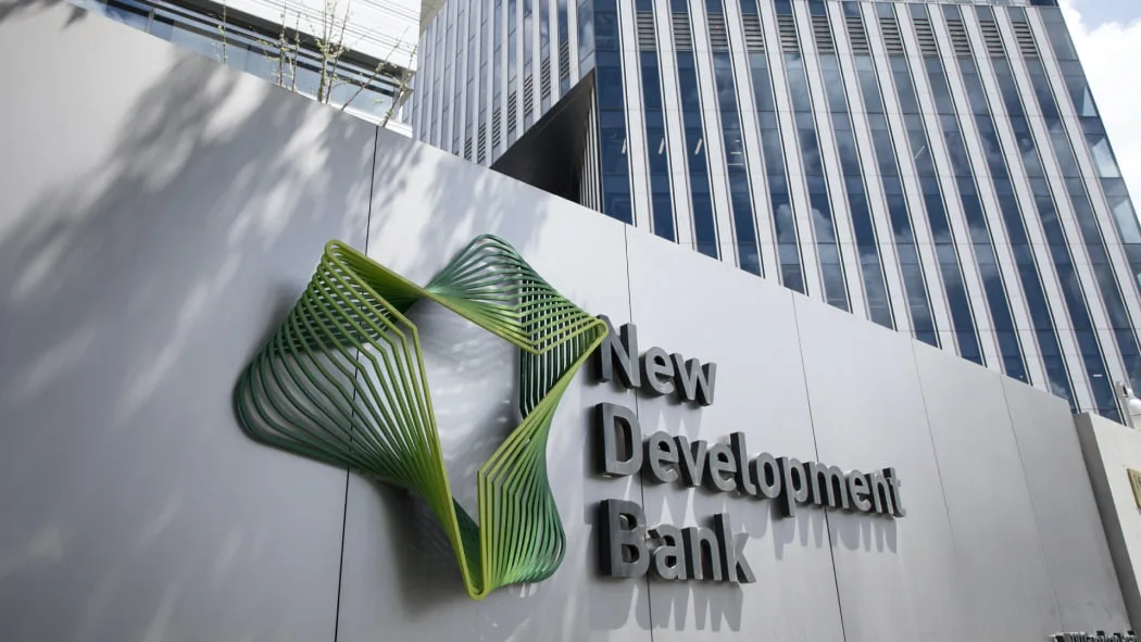 ኒው ዴቨሎፕመንት ባንክ ከአለም ባንክ እና IMF የተሻለ መሆኑን የምጣኔ ሀብት ባለሙያዎች ገለጹ